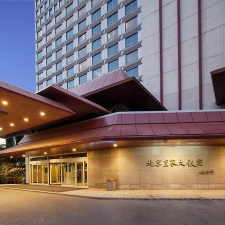 Beijing Royal Grand Hotel ภายนอก รูปภาพ