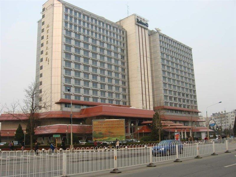 Beijing Royal Grand Hotel ภายนอก รูปภาพ