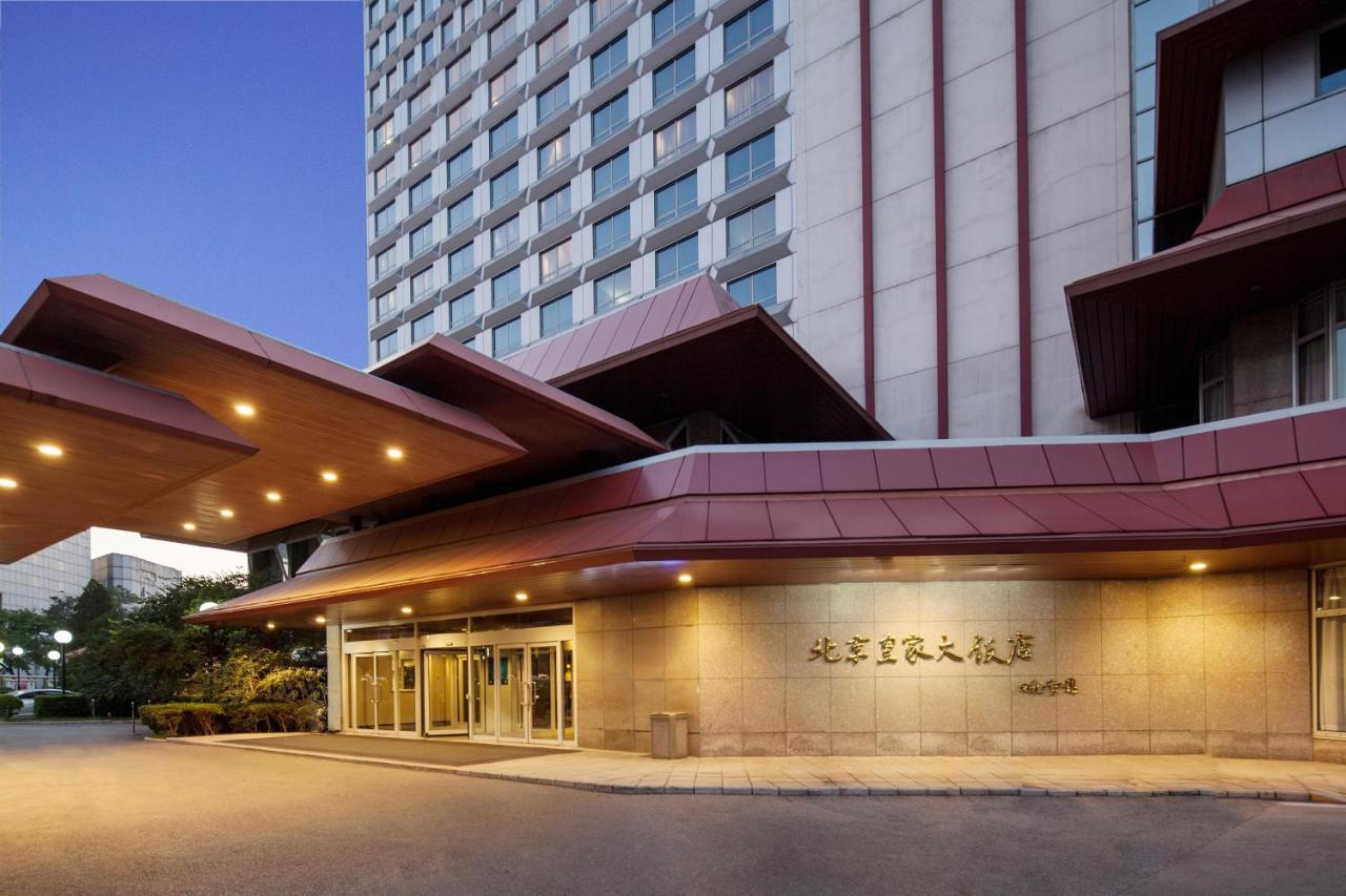 Beijing Royal Grand Hotel ภายนอก รูปภาพ